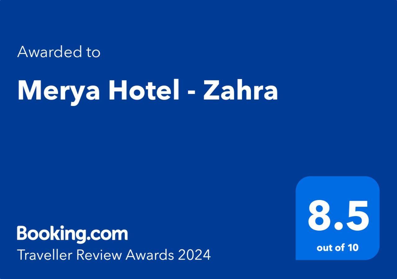 Merya Hotel - Zahra Yidda Exterior foto